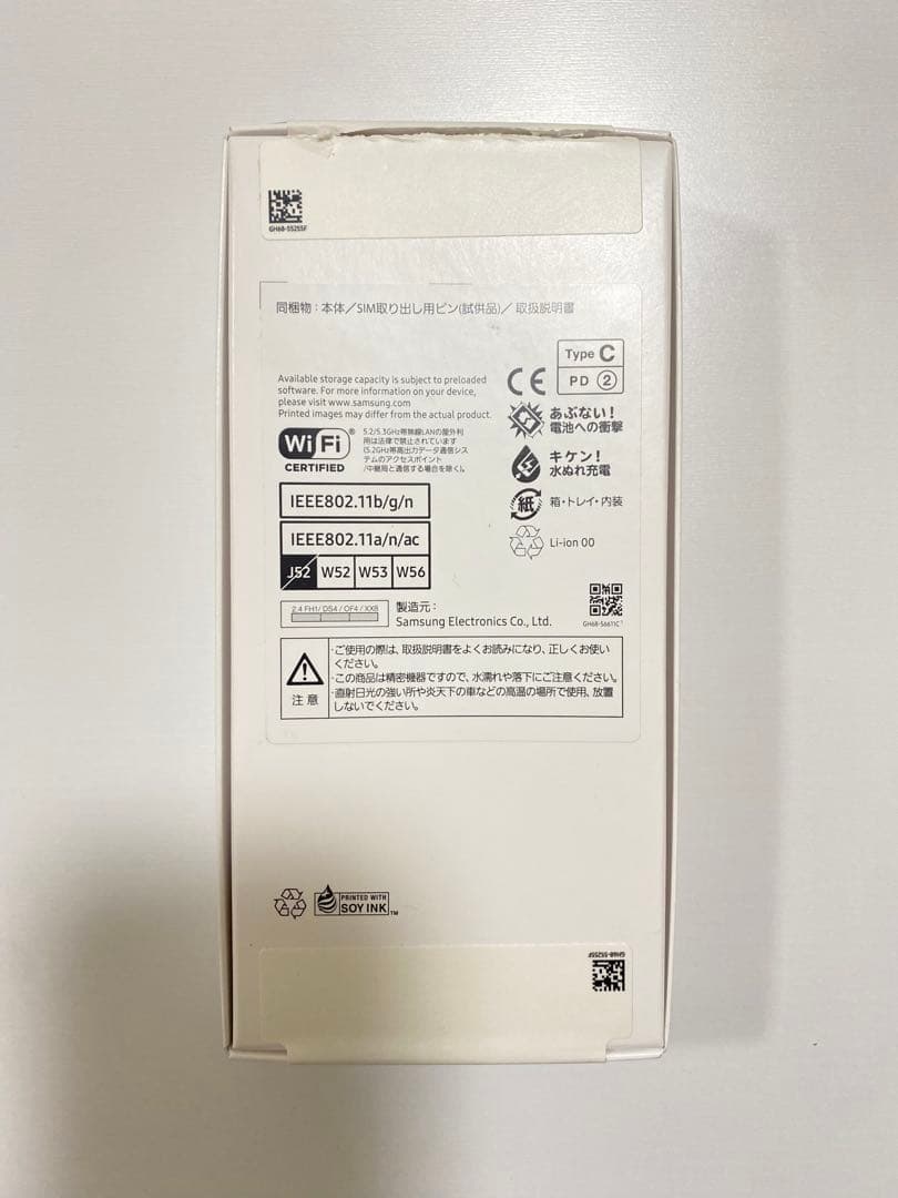 SAMSUNG Galaxy A25 5G ブルー 64GB