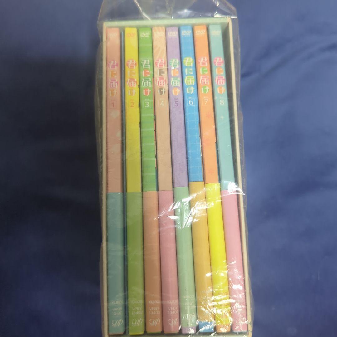 【特典付】君に届け アニメDVD 全8巻セット