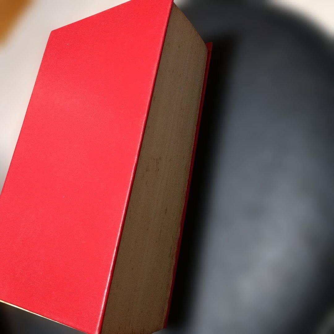 洋書 Chambers Twentieth Century Dictionary