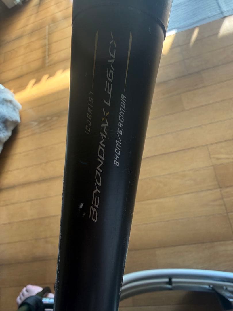 BEYOND MAX LEGACY 軟式バット 黒