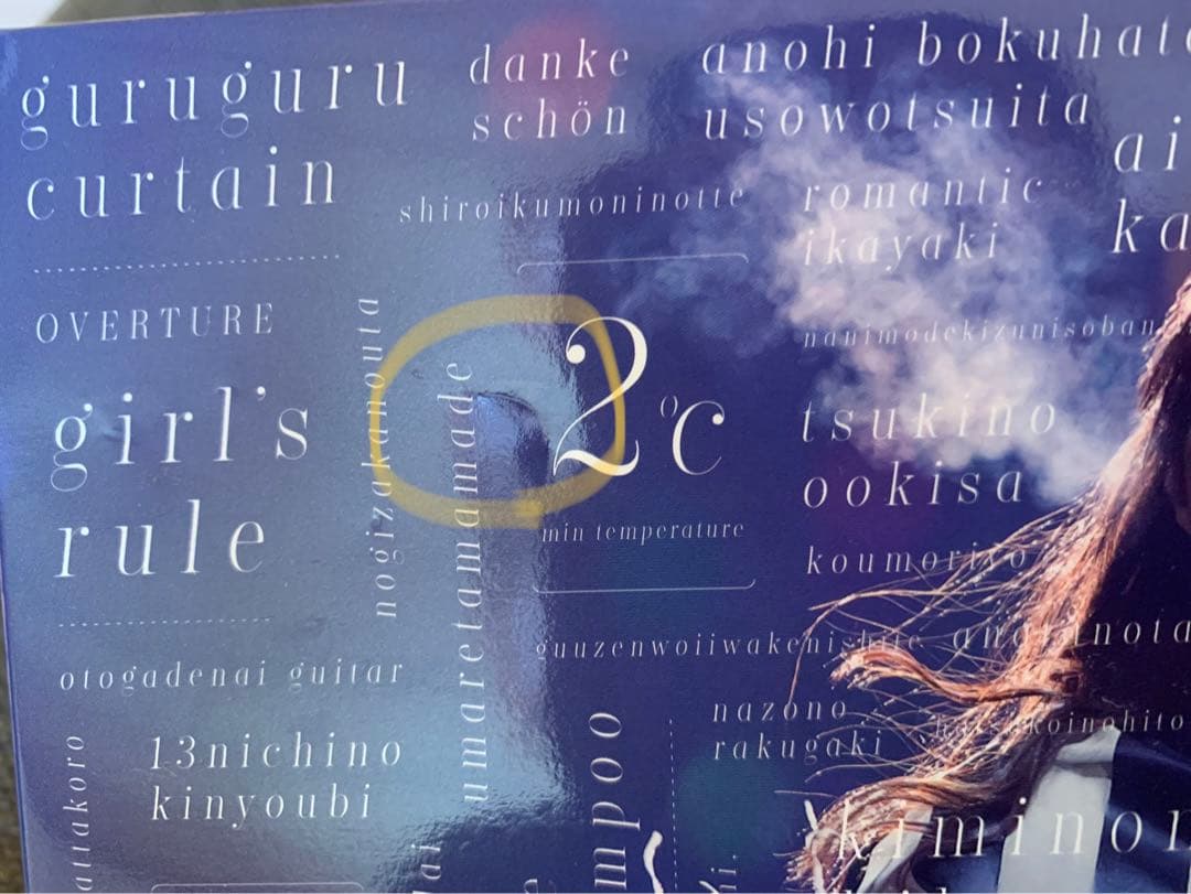 乃木坂　3rd year birthday live