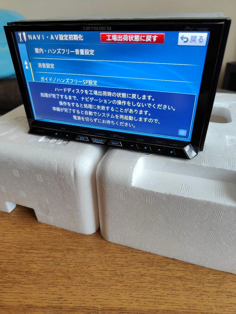 パイオニア　カロッツェリア　サイバーナビ　AVIC-ZH77　フルセグ　中古