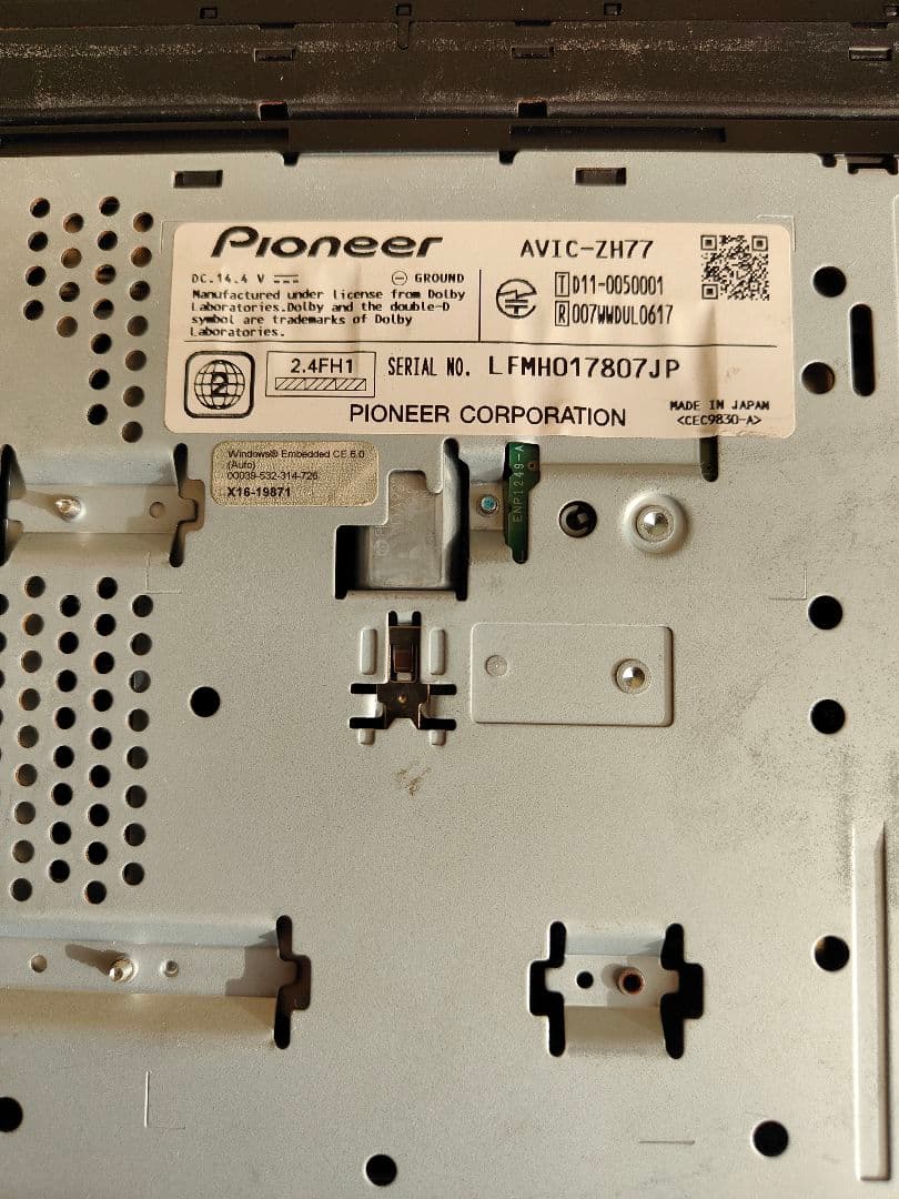 パイオニア　カロッツェリア　サイバーナビ　AVIC-ZH77　フルセグ　中古