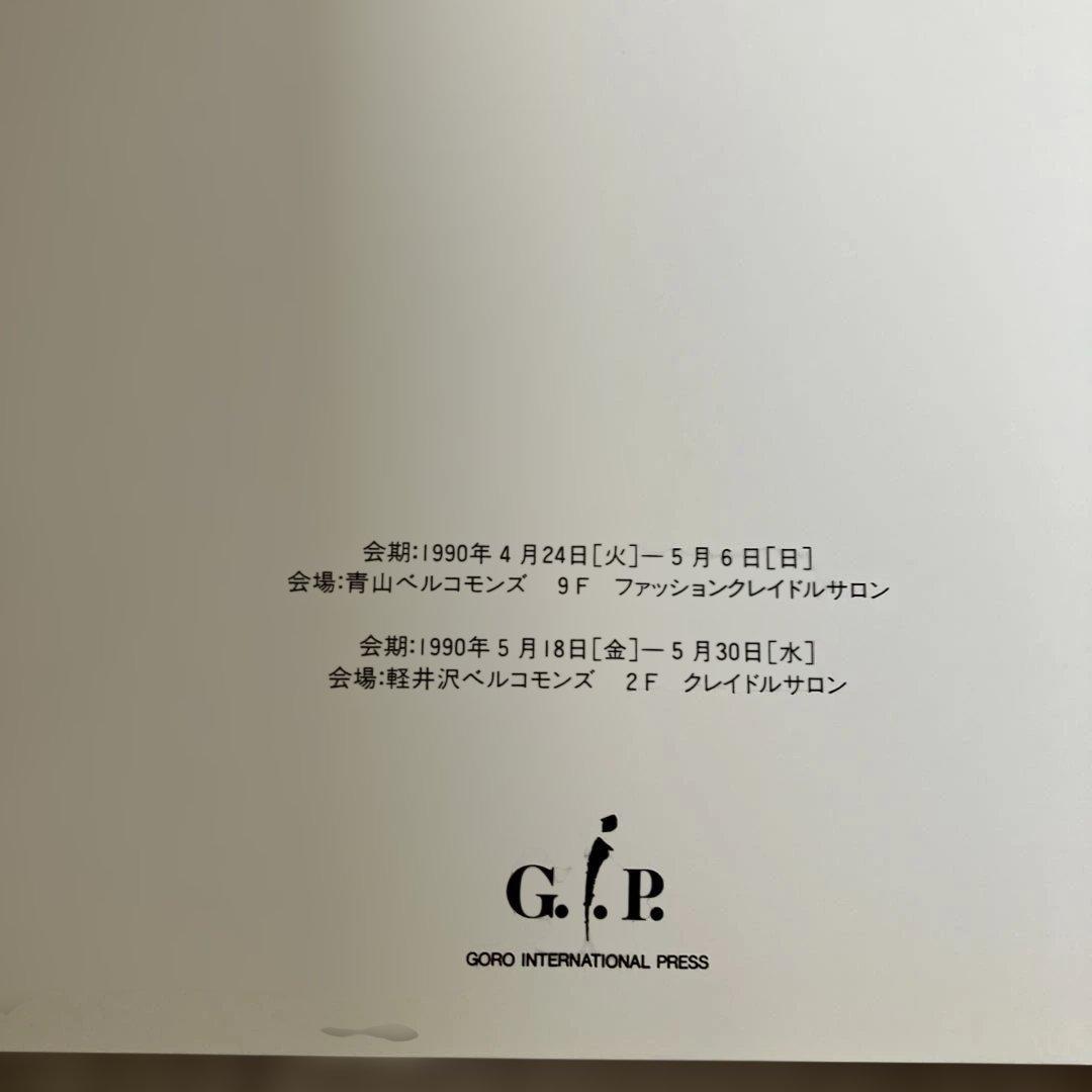 【匿名発送90's 】ジャンルーシーフ写真集JEANLOUP SIEFF アート