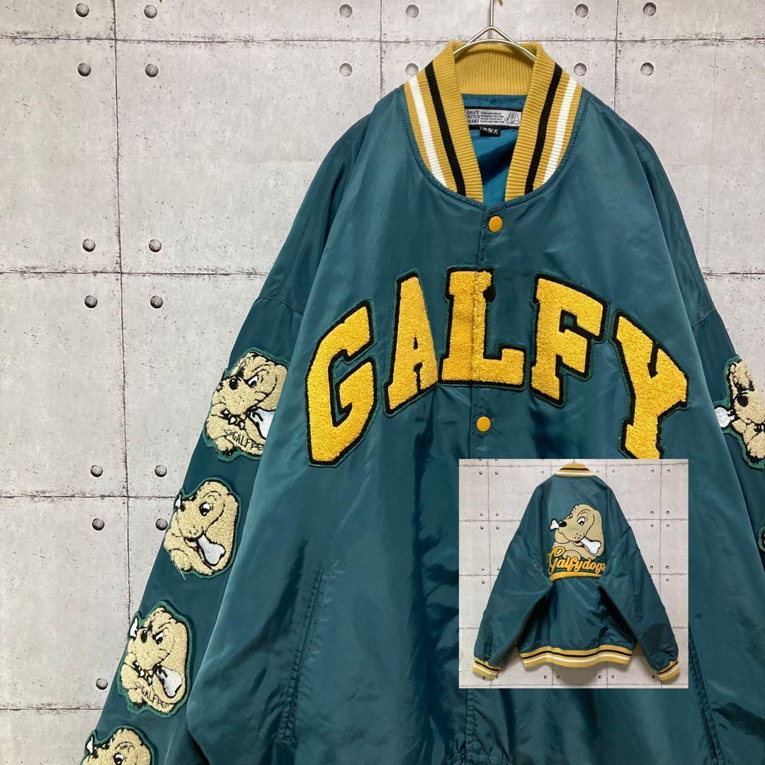 ガルフィー　スタジャン　ナイロン　前後両袖ワッペン　グリーン　大型犬　XL