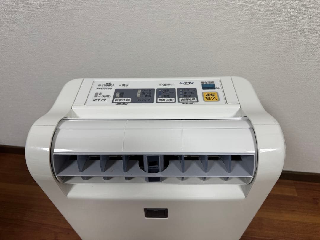 三菱衣類乾燥除湿機MJ-100GX-A