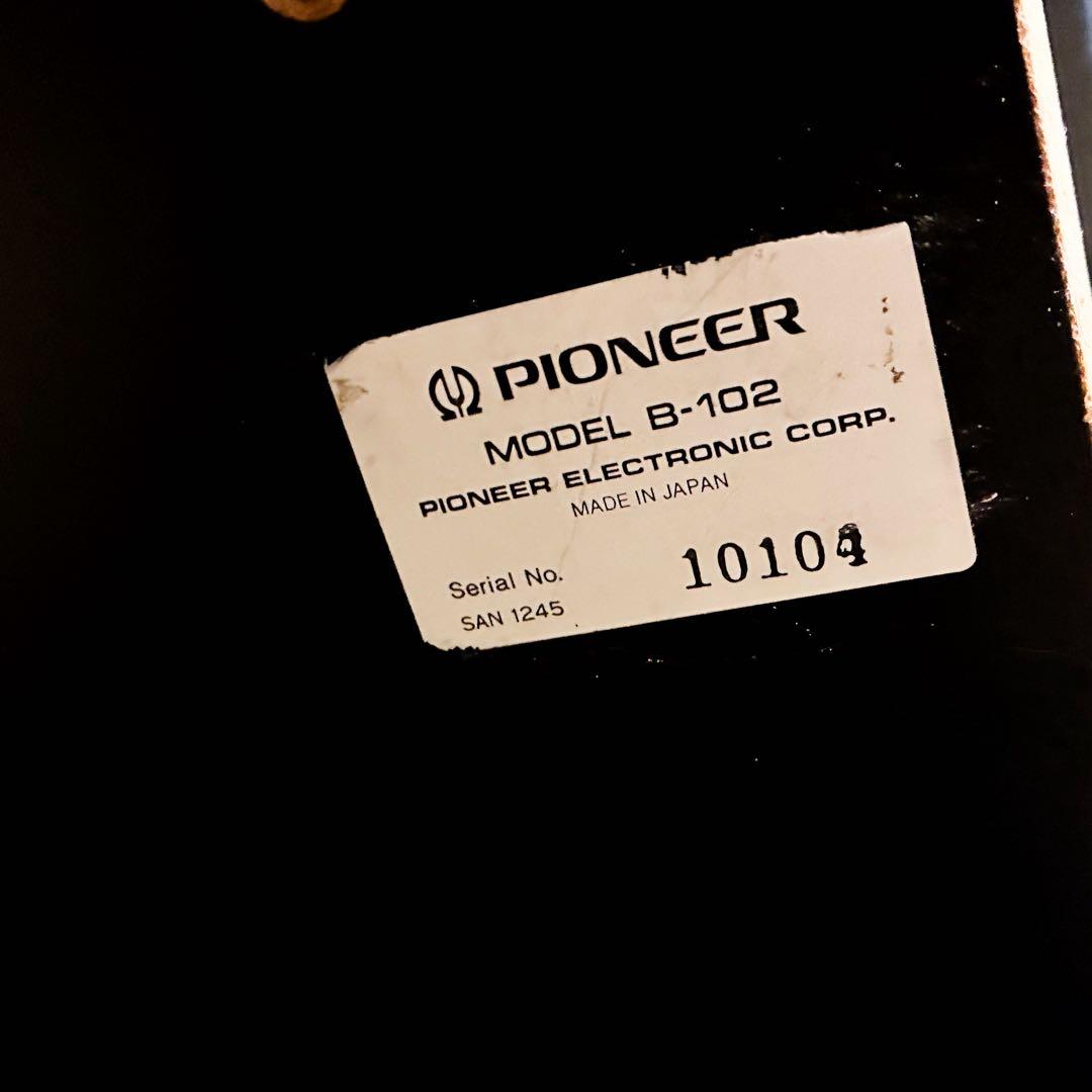 期間限定出品！！PIONEER B-102 オーディオラック 棚 台 レトロ ③