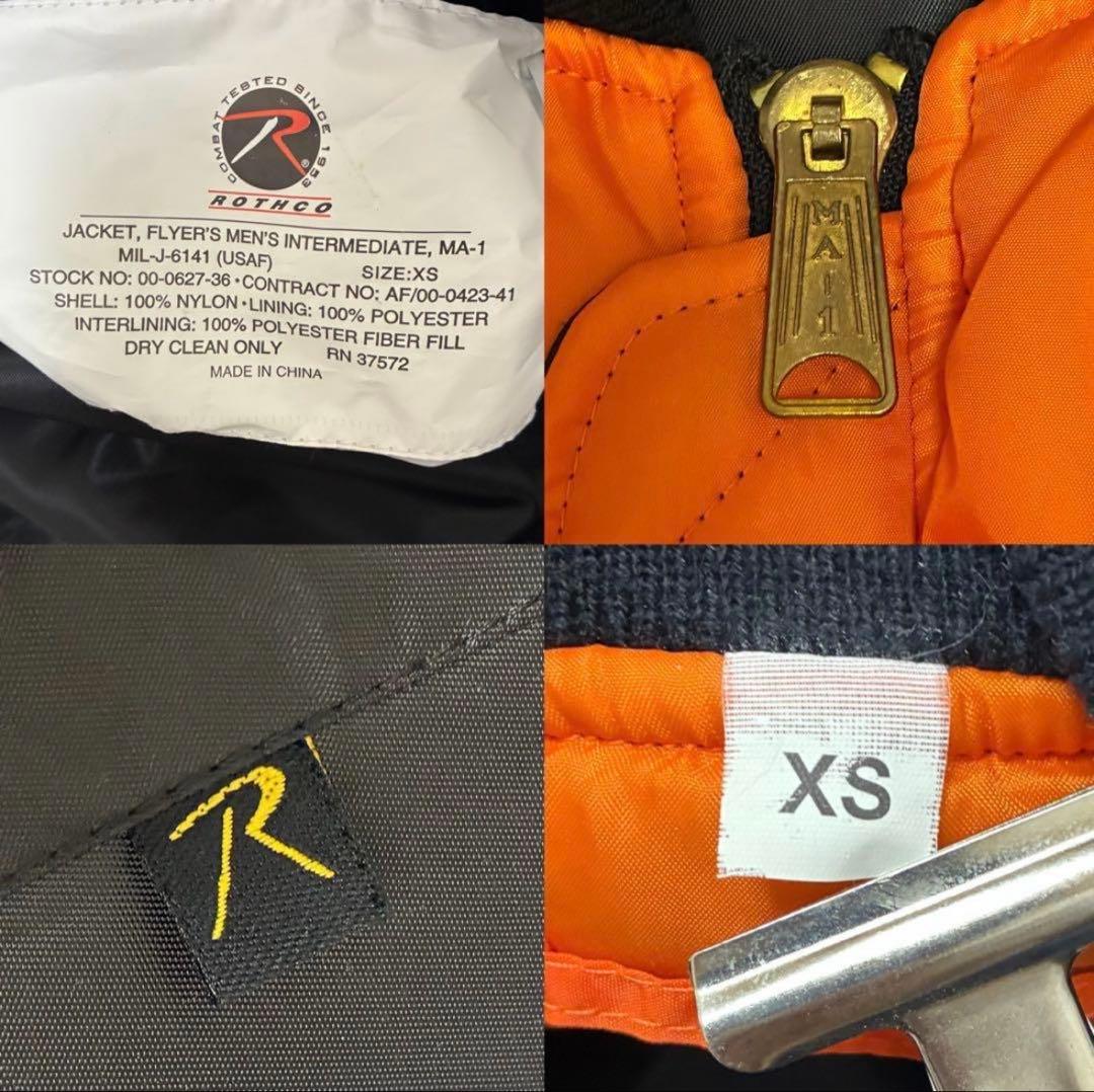 Rothco MA-1 フライトジャケット XS ブラック