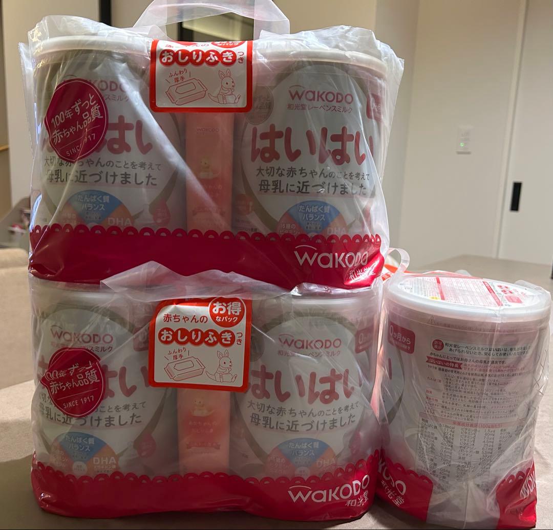 はいはい　粉ミルク　5個セット