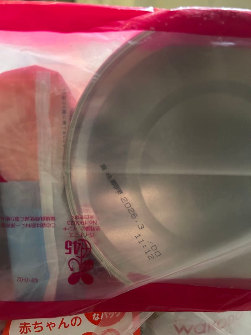 はいはい　粉ミルク　5個セット