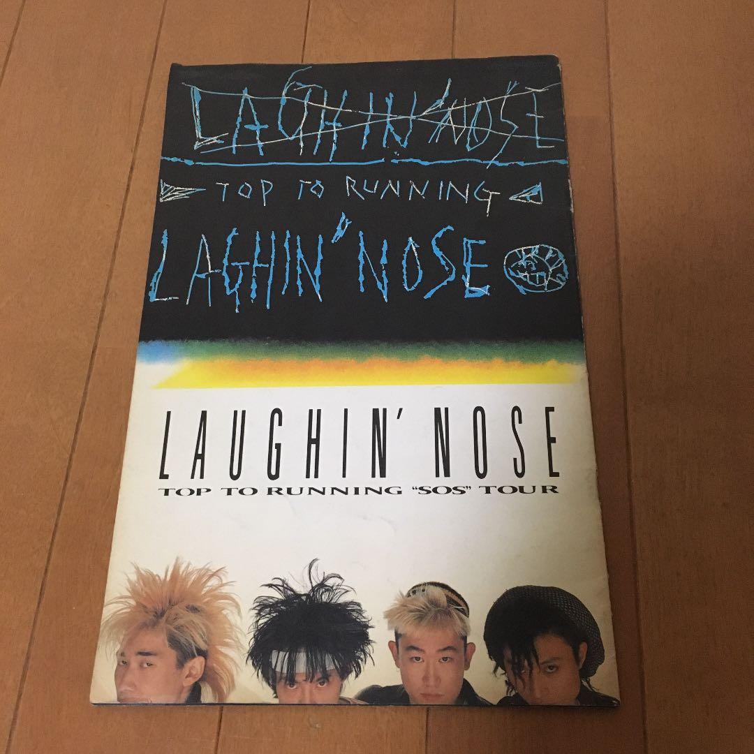 【ファン必須　希少】　ゲキレア　ラフィンノーズ　ツアーパンフレット