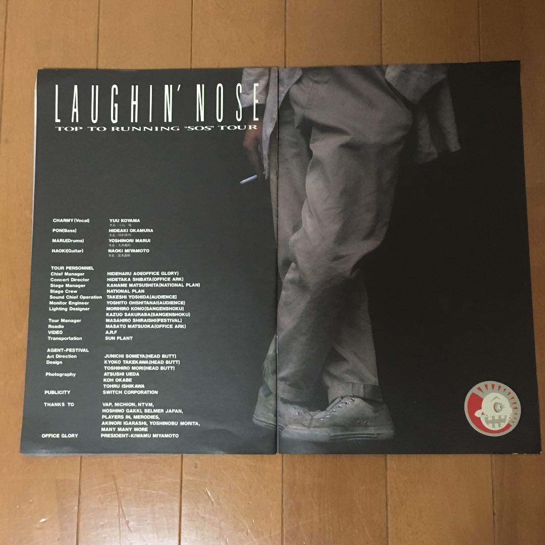 【ファン必須　希少】　ゲキレア　ラフィンノーズ　ツアーパンフレット