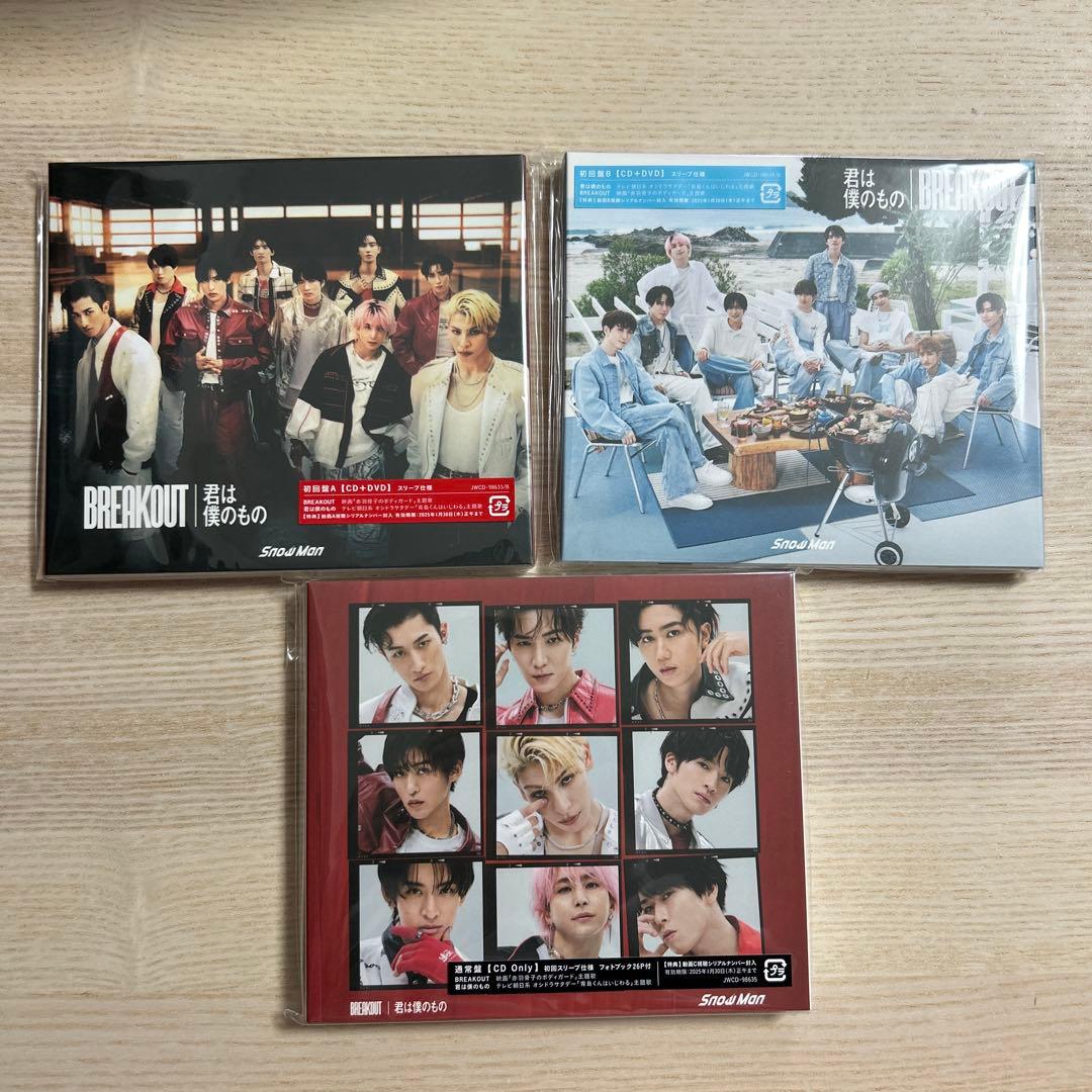 Man シングルCD まとめ売り