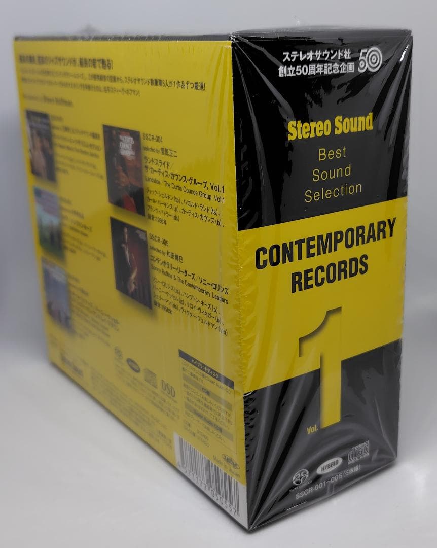 5枚組 コンテンポラリーSACDコレクション ペッパー、ロリンズ、ホーズ他