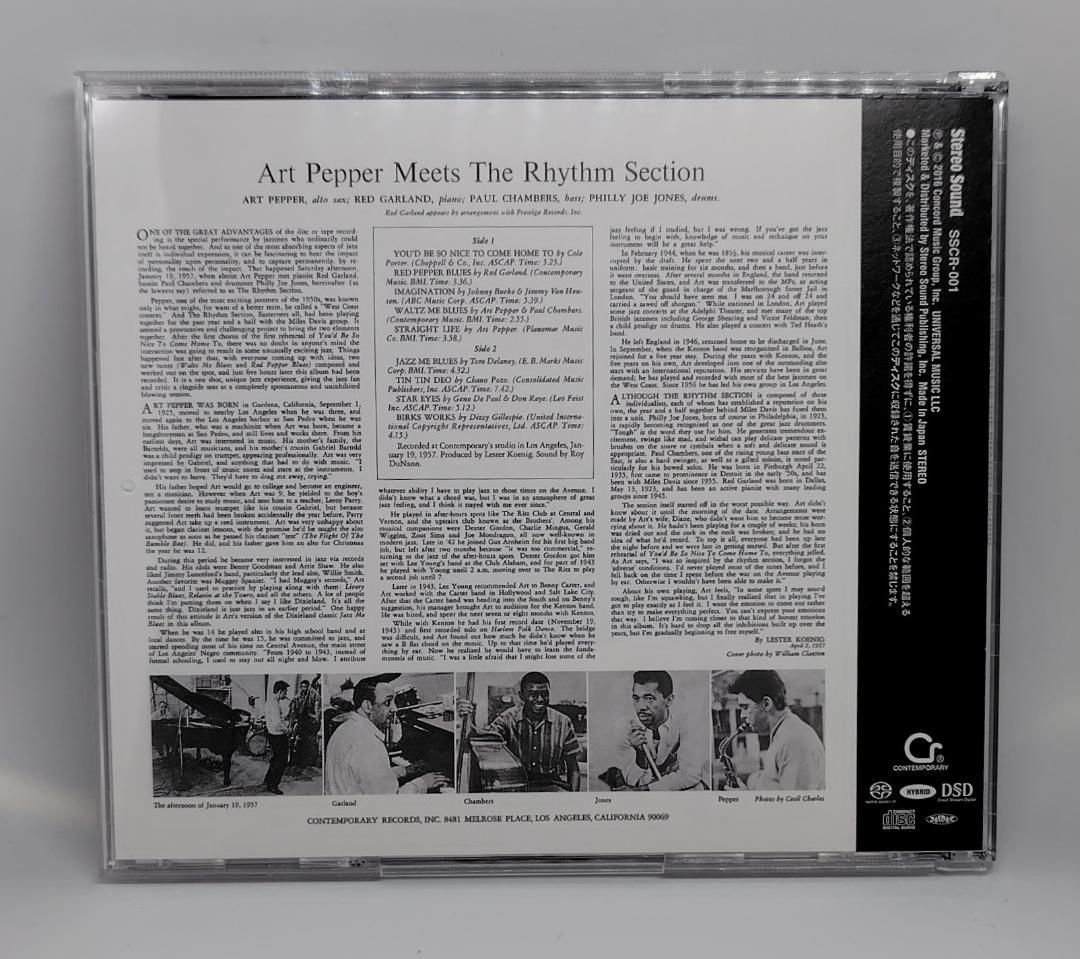 5枚組 コンテンポラリーSACDコレクション ペッパー、ロリンズ、ホーズ他