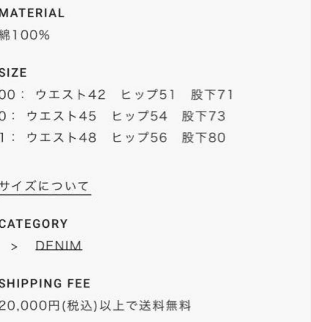 HOLIDAY BIG DENIM OVER-ALL サイズ1