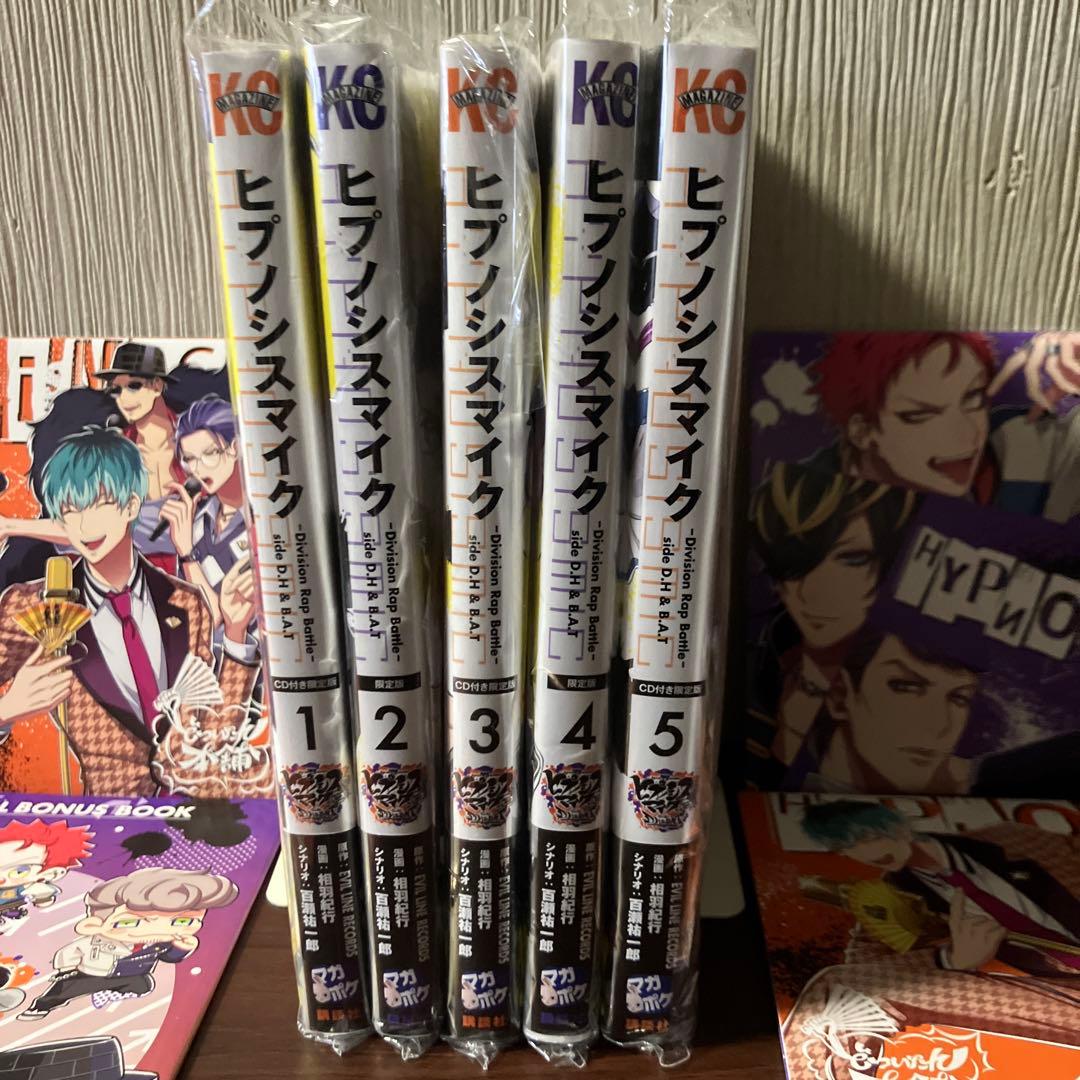 ヒプノシスマイク コミカライズ　D.H&B.A.T特典付