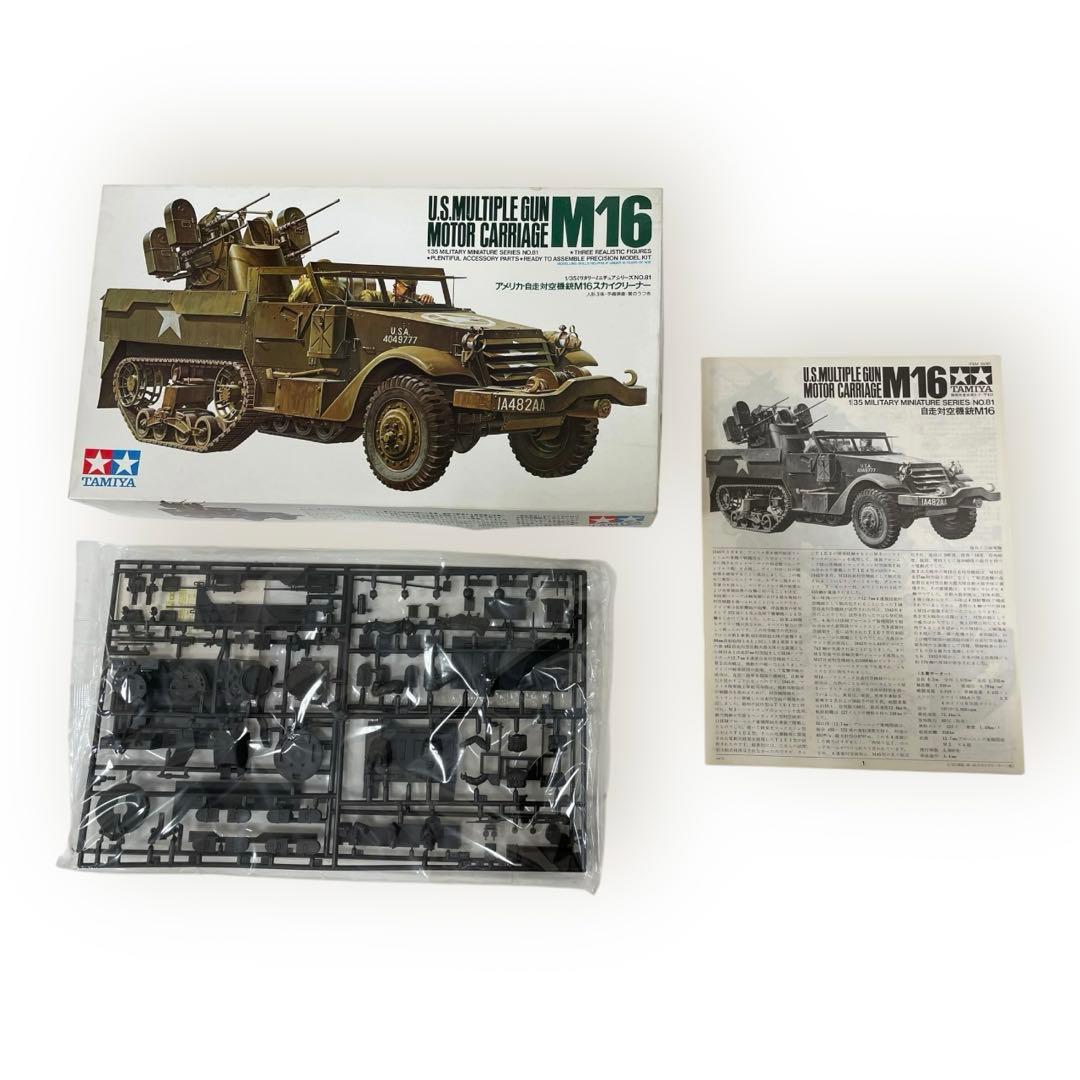 【未組立品】タミヤ　TAMIYA ミリタリーフィギュア　8個まとめ売り♪