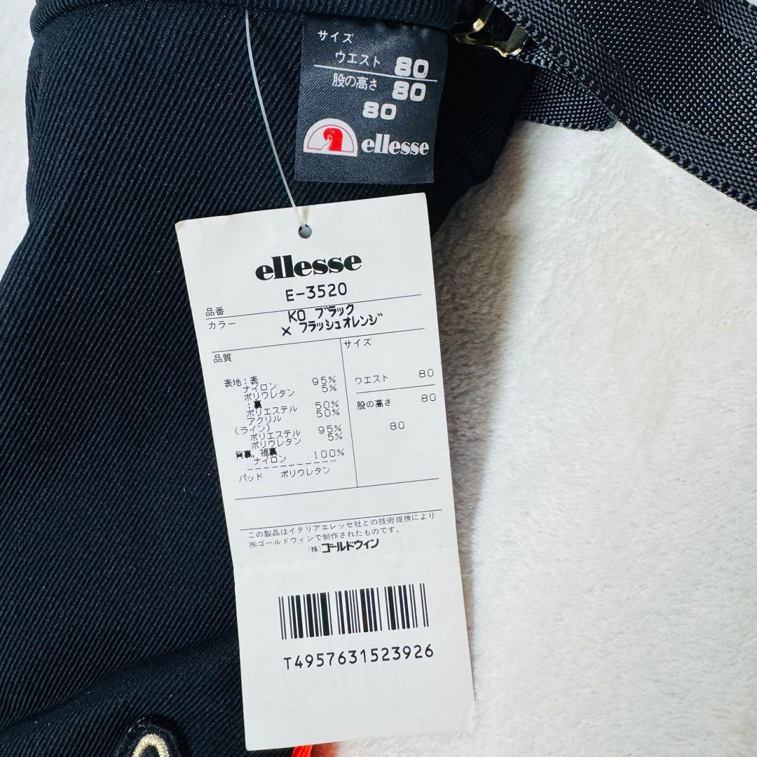 ellesse　新品タグ付き　スキーウェア　メンズ　上下セット