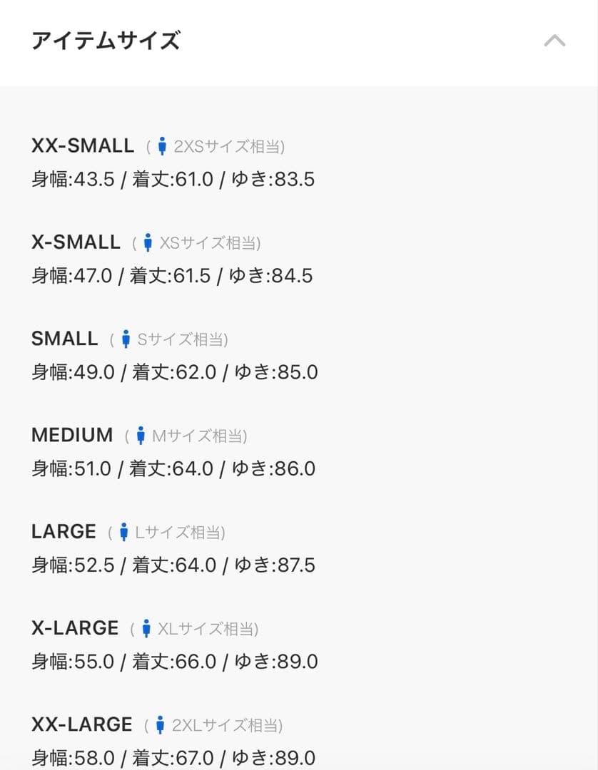 アディカラー ベロア トラックトップ / アディダスオリジナルス　風早ゆうた