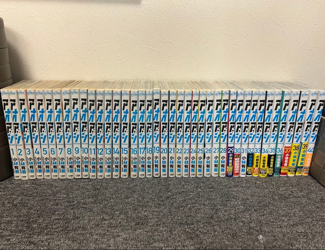 アオアシ　全40巻 漫画全巻