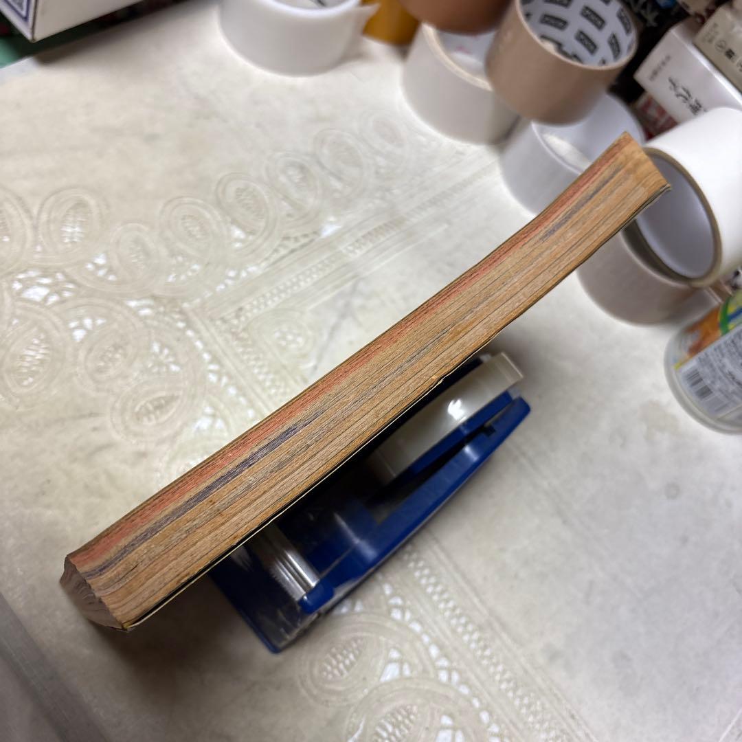 冒険王　1979年5月号　秋田書店