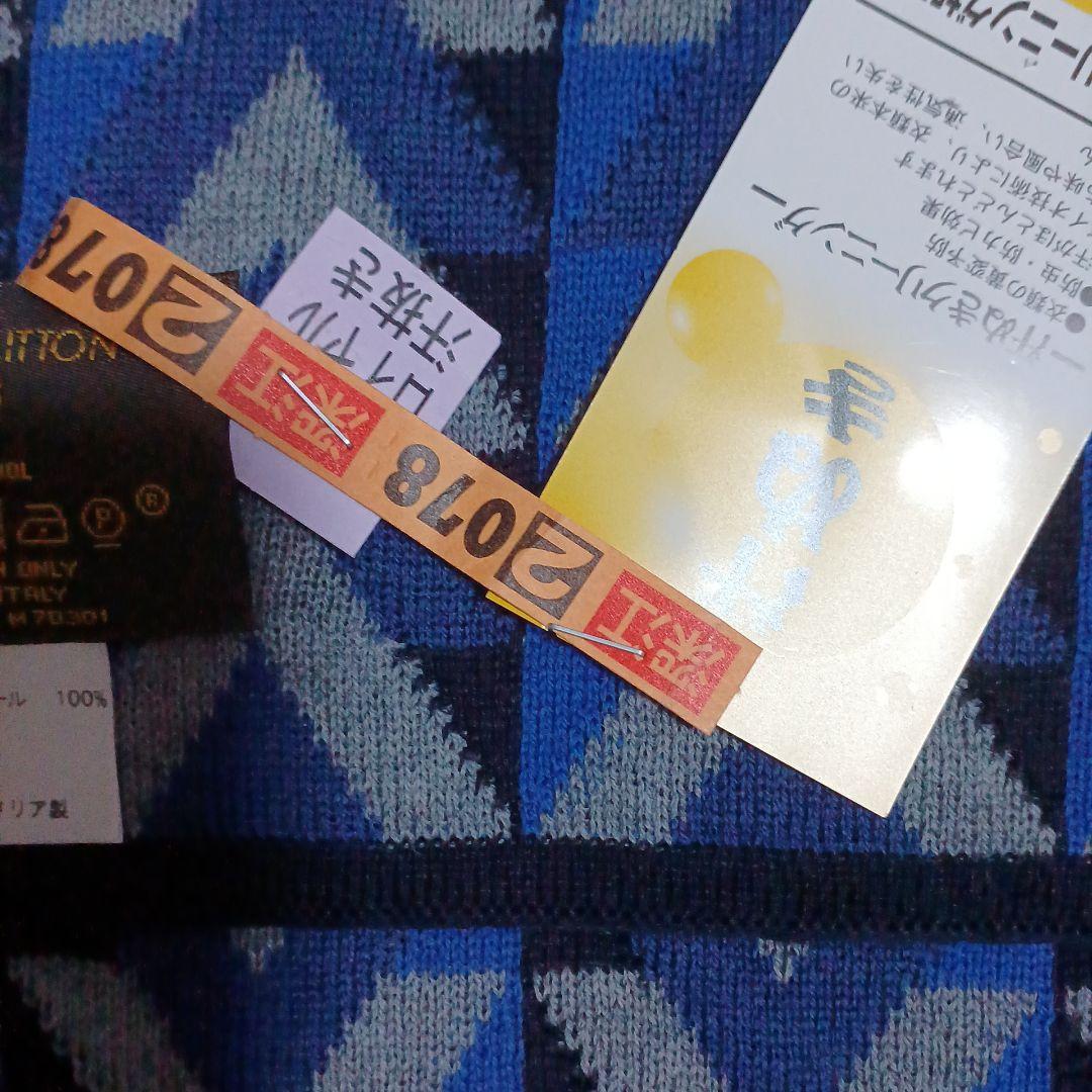 24_52　ルイヴィトン　マフラー　未使用難ありV字柄　高島屋購入