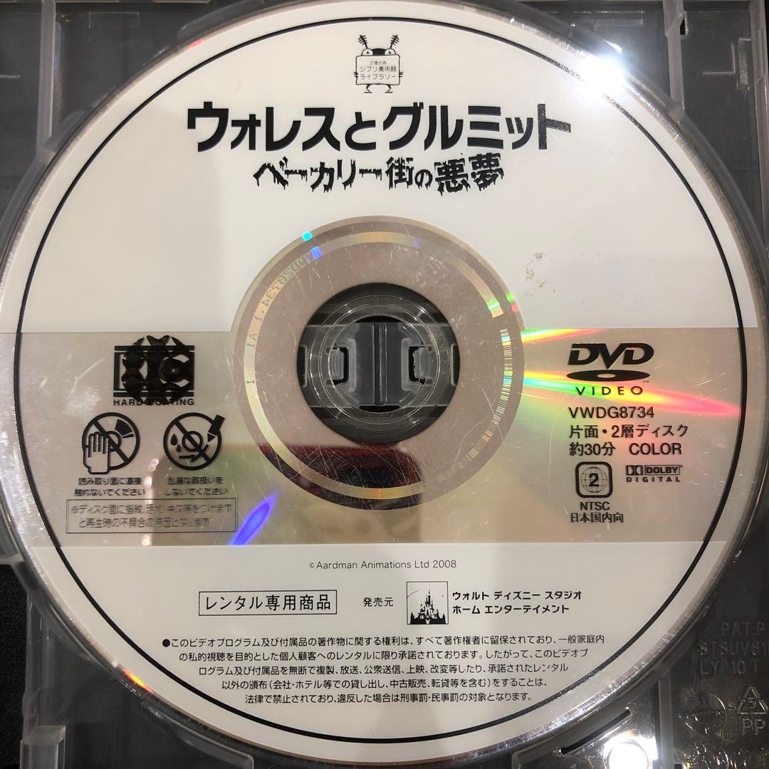 ウォレスとグルミット　全3巻セット　完結　DVD　アニメ　匿名配送
