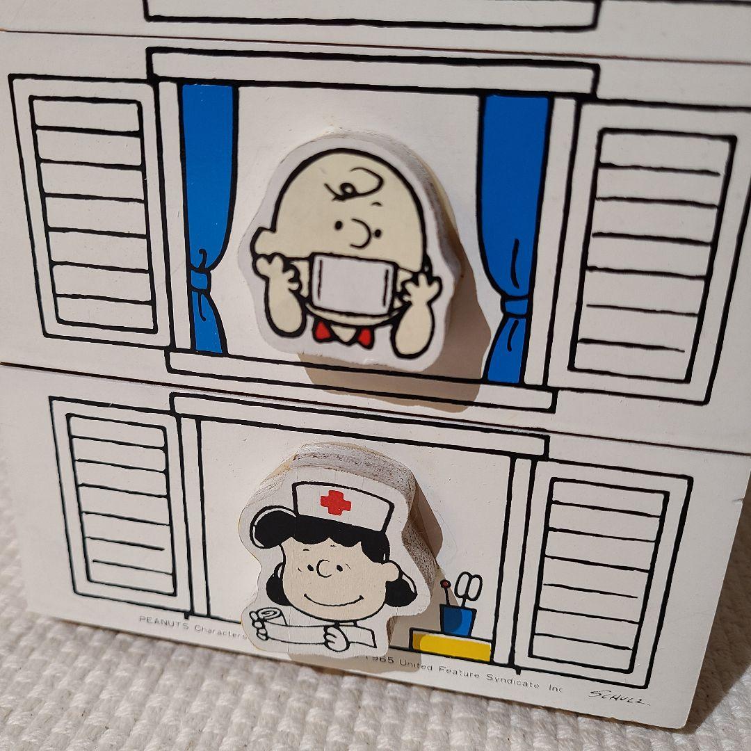 ピーナッツ　スヌーピー　薬箱　救急箱　小物入れ　引き出し　レトロ