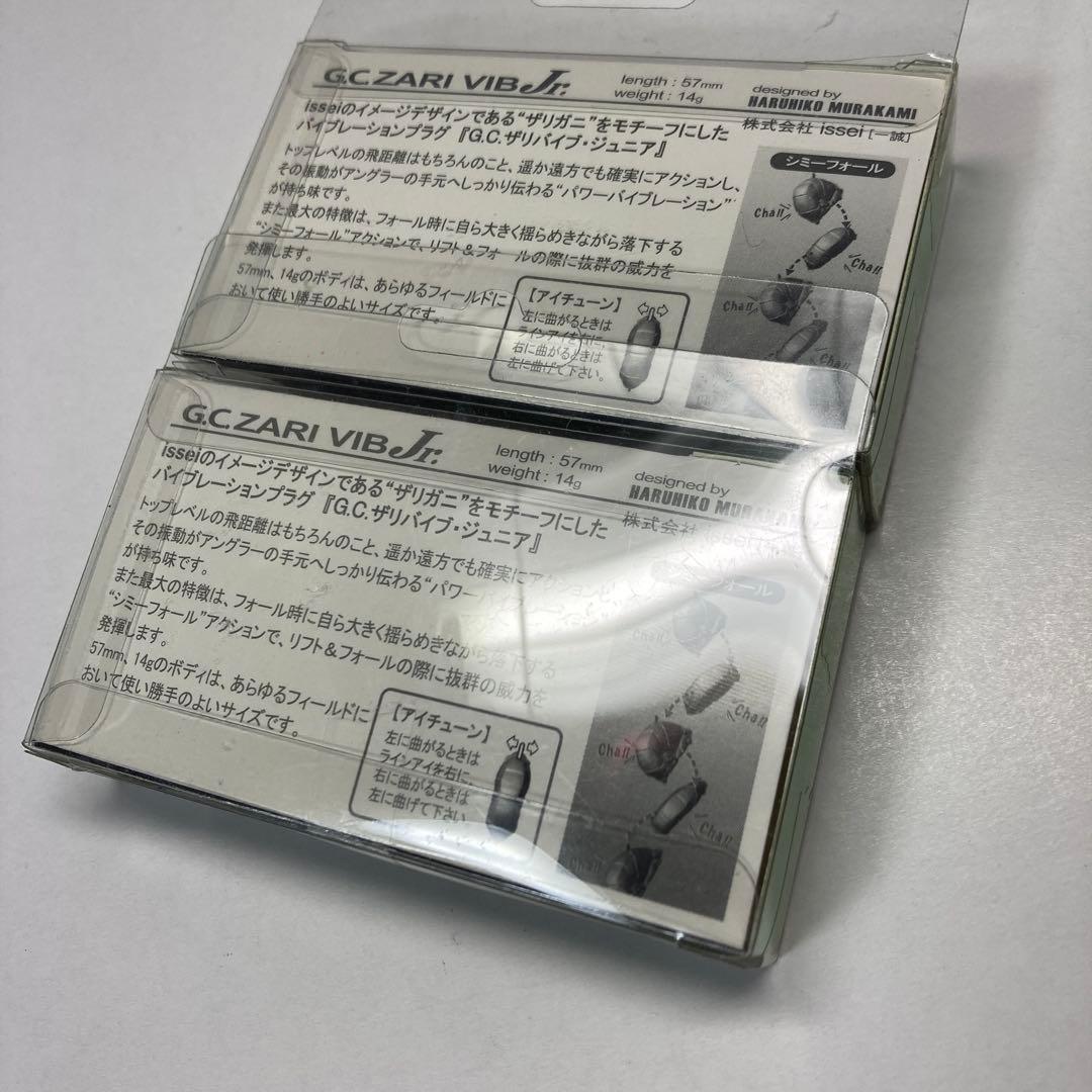 【新品】issei一誠 マイクロザリバイブ 40 ／ザリバイブjr.57 6個