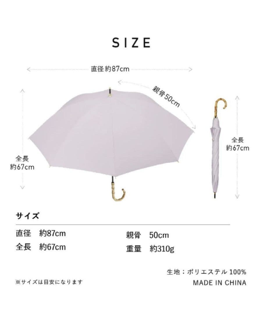 日傘　COKAGE+　新品未使用　ライラック　長傘タイプ