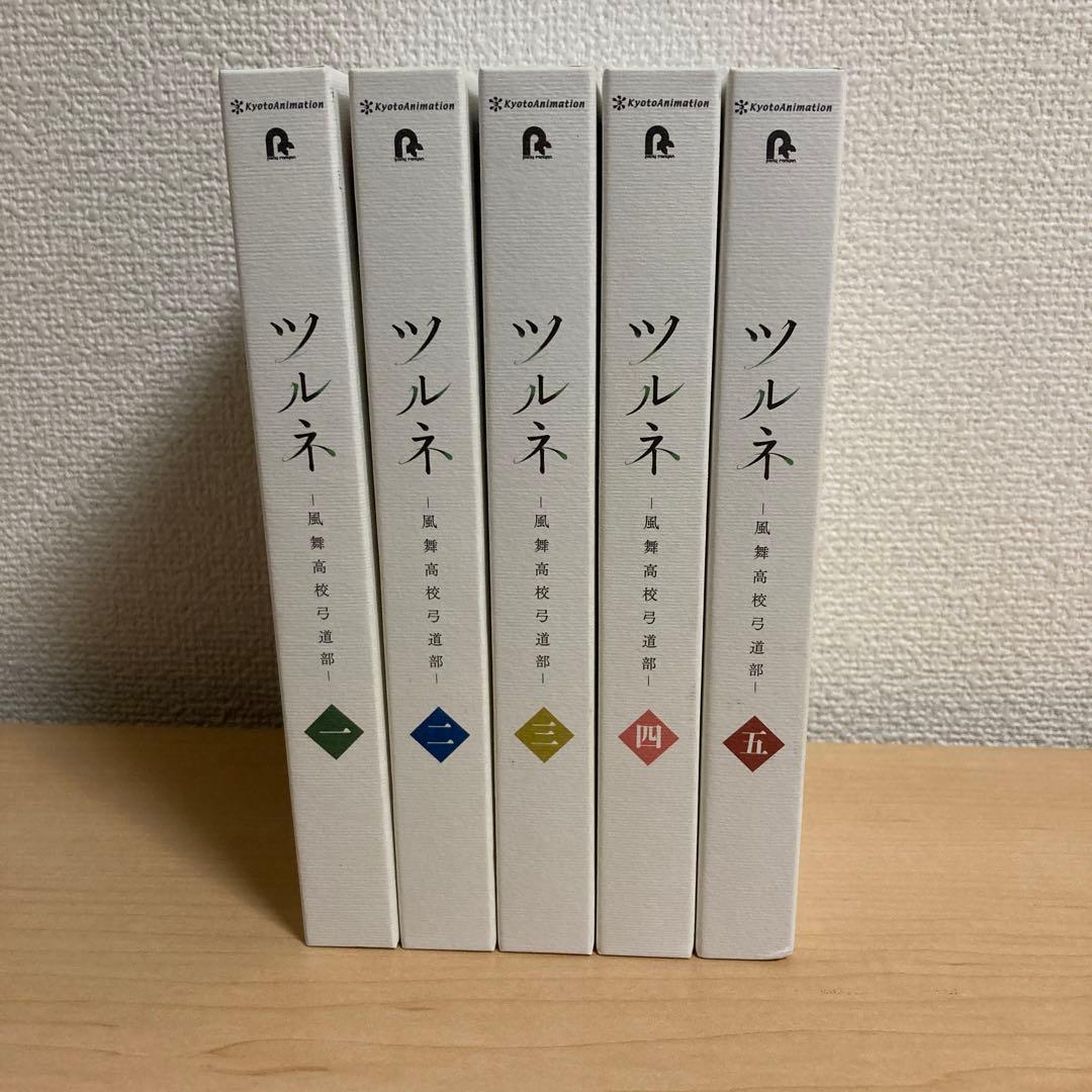 ツルネ-風舞高校弓道部- DVD 全巻セット 美品