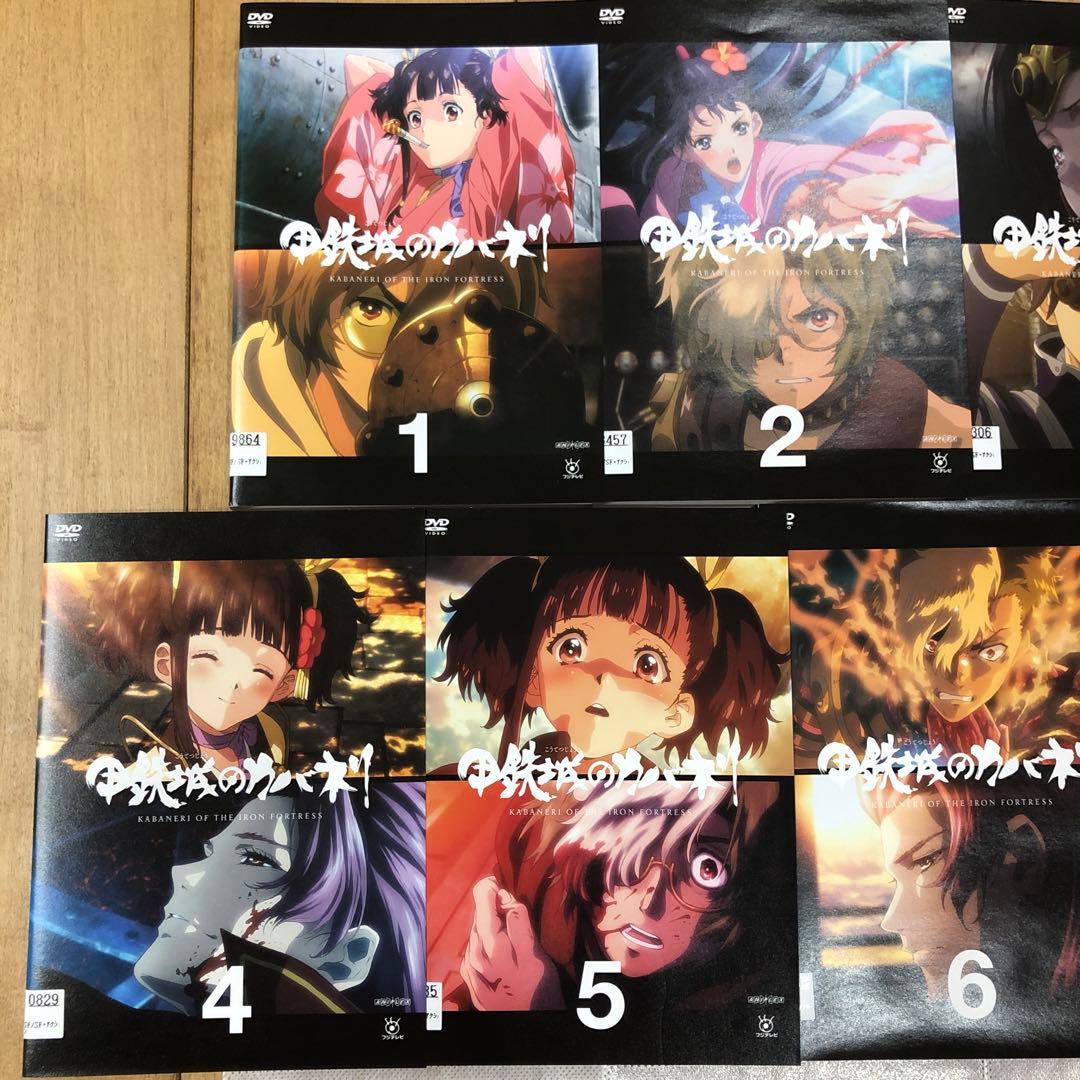 甲鉄城のカバネリ　本編＋海門決戦　全7巻セット　完結　DVD　匿名配送