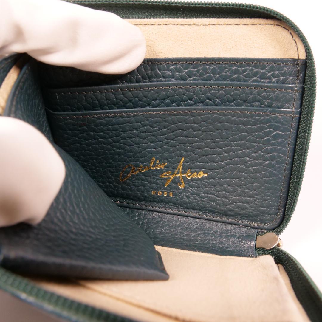極美品✨ アタオ 二つ折り財布 ミリモ ケリー 限定 グリーン レザー