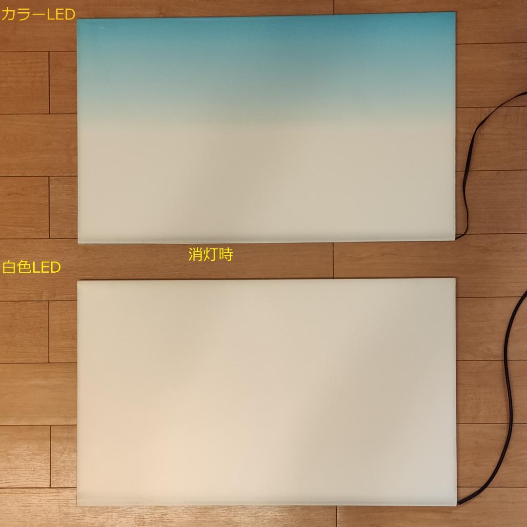 【lcl43】カラーLEDライトスクリーン 45cm x 30cm