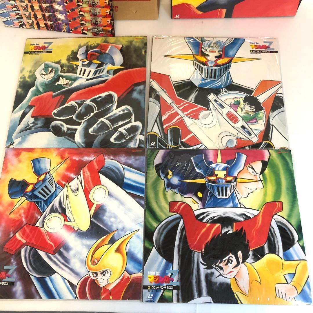 レーザーディスク、マジンガーZ LD BOX 　I～IIIセット　TVシリーズ