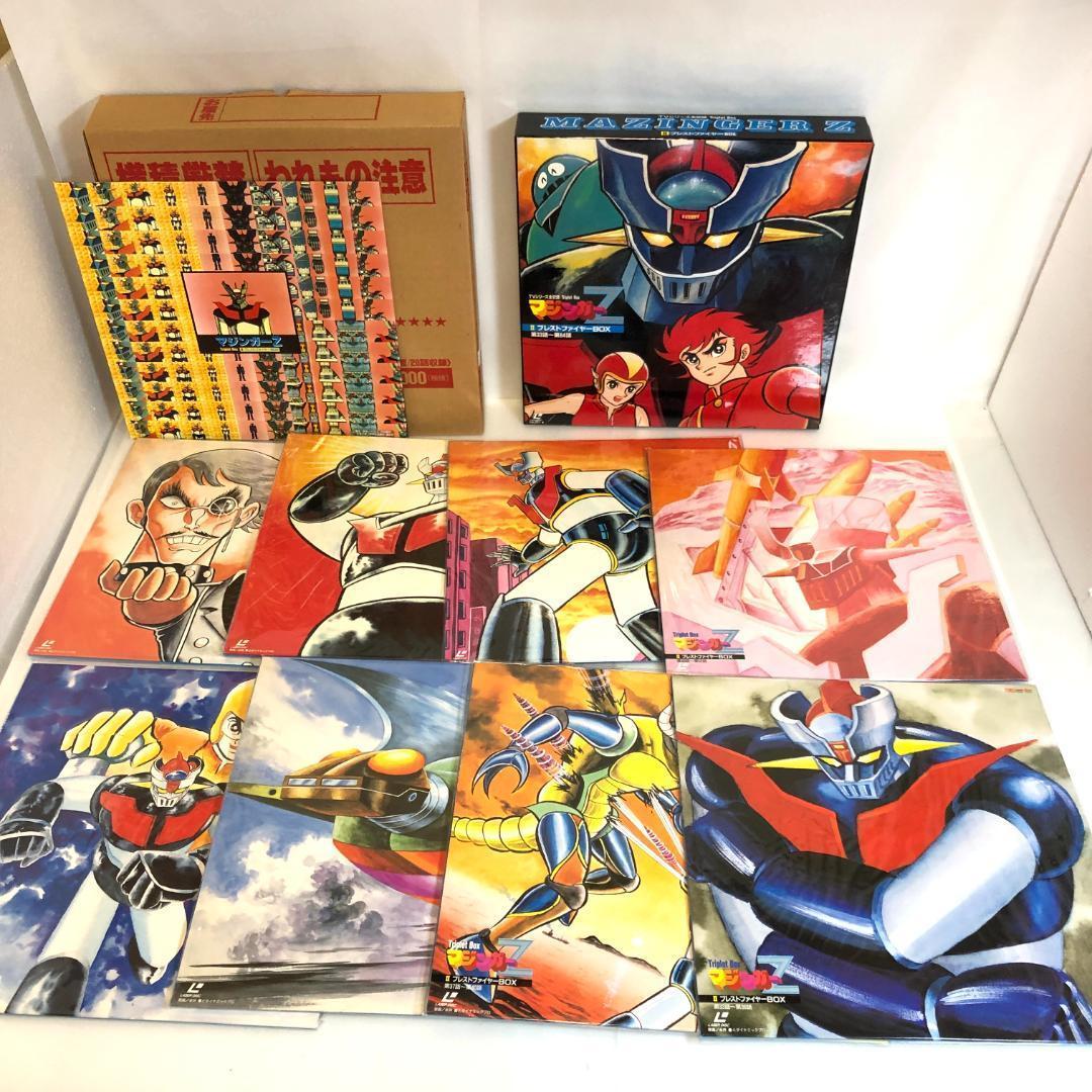 レーザーディスク、マジンガーZ LD BOX 　I～IIIセット　TVシリーズ