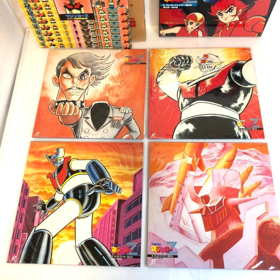レーザーディスク、マジンガーZ LD BOX 　I～IIIセット　TVシリーズ