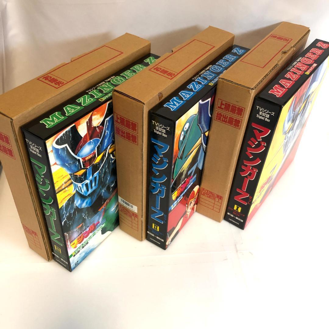 レーザーディスク、マジンガーZ LD BOX 　I～IIIセット　TVシリーズ