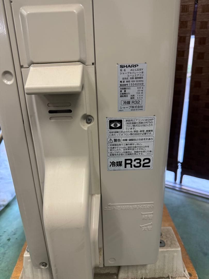 SHARP【AY-L22S】シャープ ルームエアコン 2021年製
