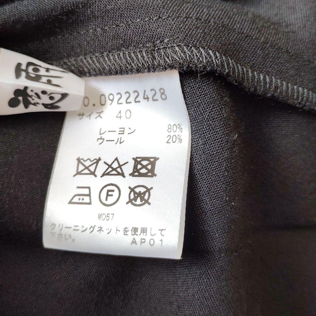 慈雨　センソユニコ　黒ベスト　チュニック　ワンピース