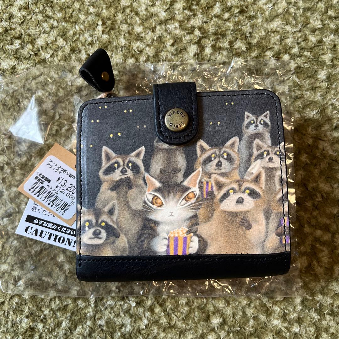 え*ず様 わちふぃーるどダヤン折り財布