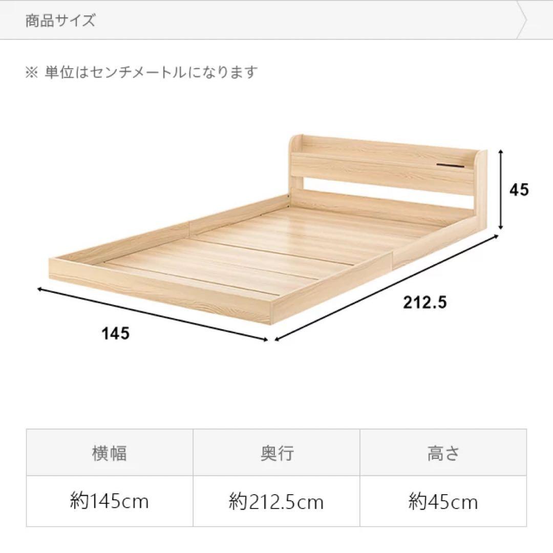 ダブルベッドフレーム シンプルデザイン