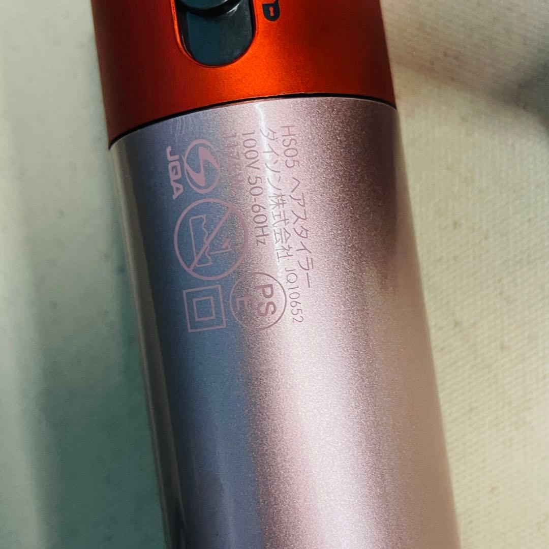 DysonAirwrap エアラップ　HS05 マルチスタイラー　ダイソン動作品