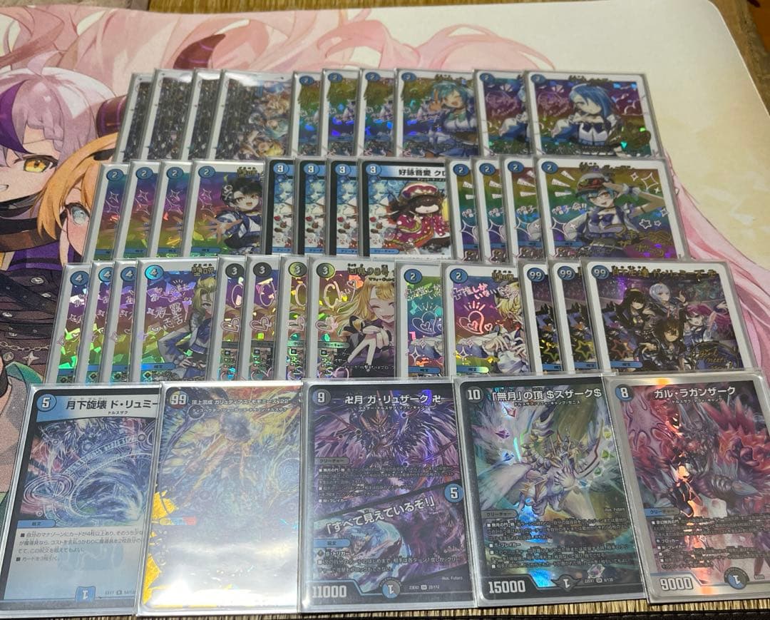 デュエルマスターズ 青魔道具 神アート デッキ