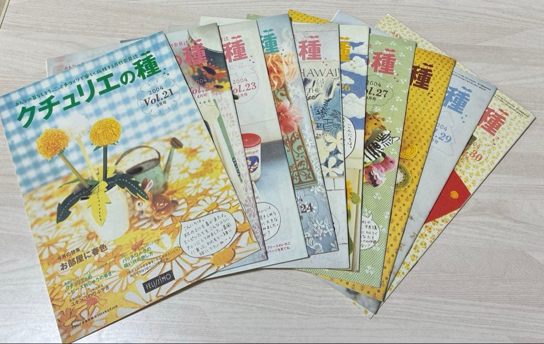 クチュリエの種　月刊誌　210冊　まとめ売り