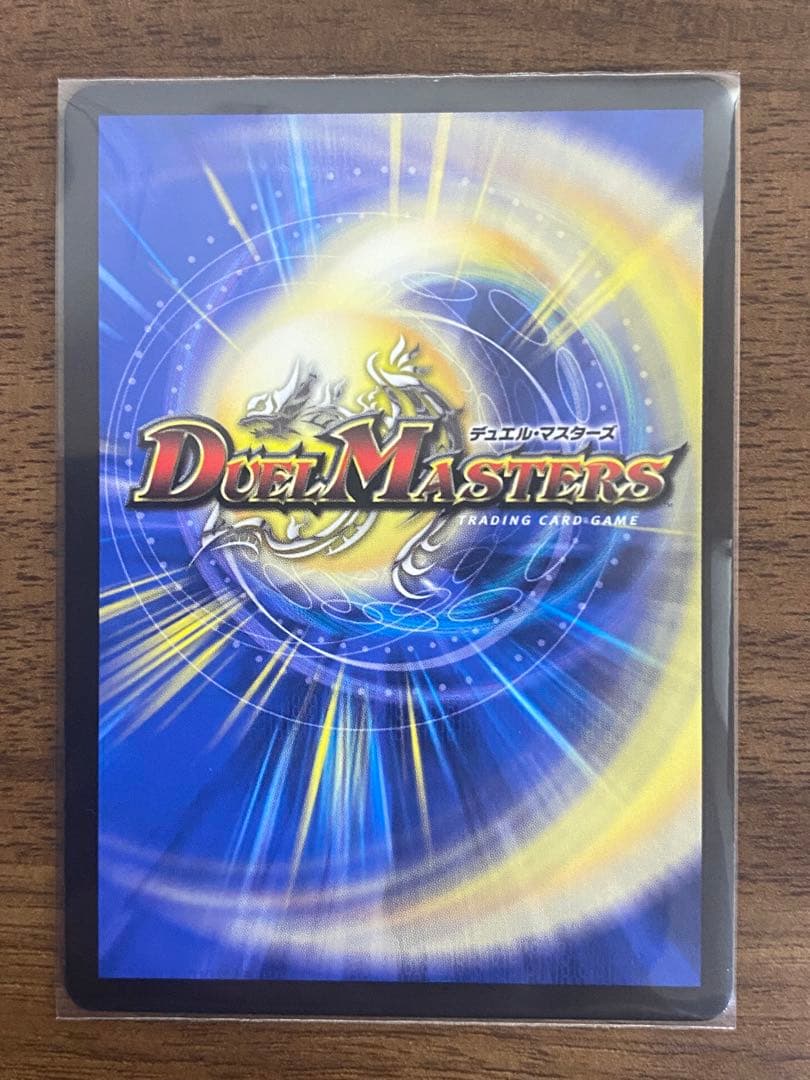 デュエルマスターズ ラビシェフ 金トレジャー