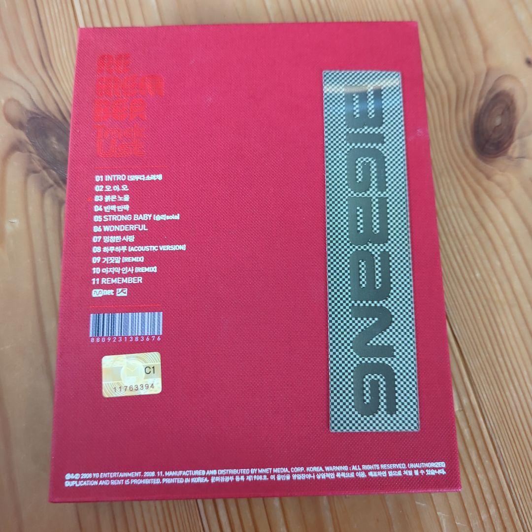 Bigbang Vol.2 CD　REMEMBER