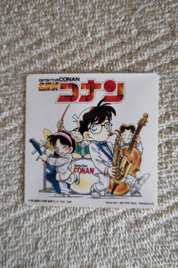 名探偵コナン／音楽：大野克夫『オリジナル・サウンド・トラック盤１、２、３』３枚