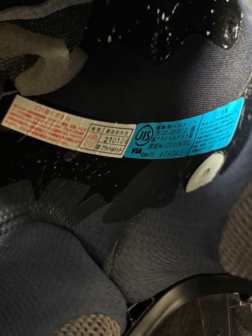 Arai RX-7X 、シールドセット アライ